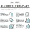 アジアラゲージ フィルパケ/トップオープン スーツケース A.L.I ali-6060tp-22w