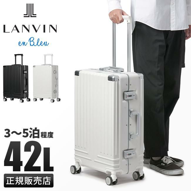 ランバンオンブルー ヴィラージュ スーツケース LANVIN en Bleu lenb-595314