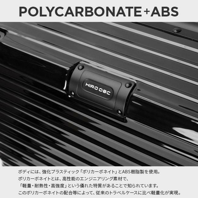 HIRODBC グラシエ スーツケース  dya8305-17