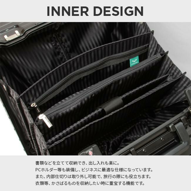 HIRODBC グラシエ スーツケース  dya8305-17