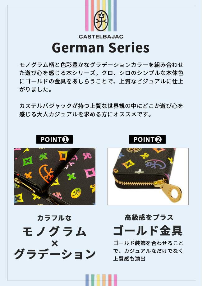 カステルバジャック ジェルマン 長財布 CASTELBAJAC cb-63615