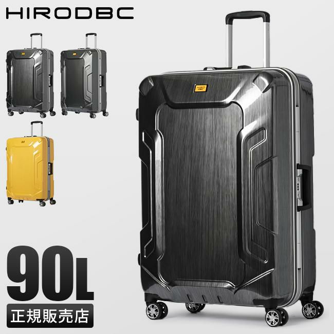 HIRODBC クロノス スーツケース  dya8168-28