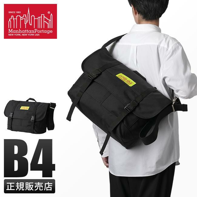 マンハッタンポーテージ バイク メッセンジャーバッグ Manhattan Portage mp1615