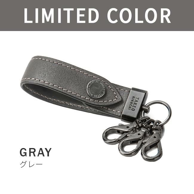 タケオキクチ マックス キーケース キーホルダー TAKEO KIKUCHI tk-728611