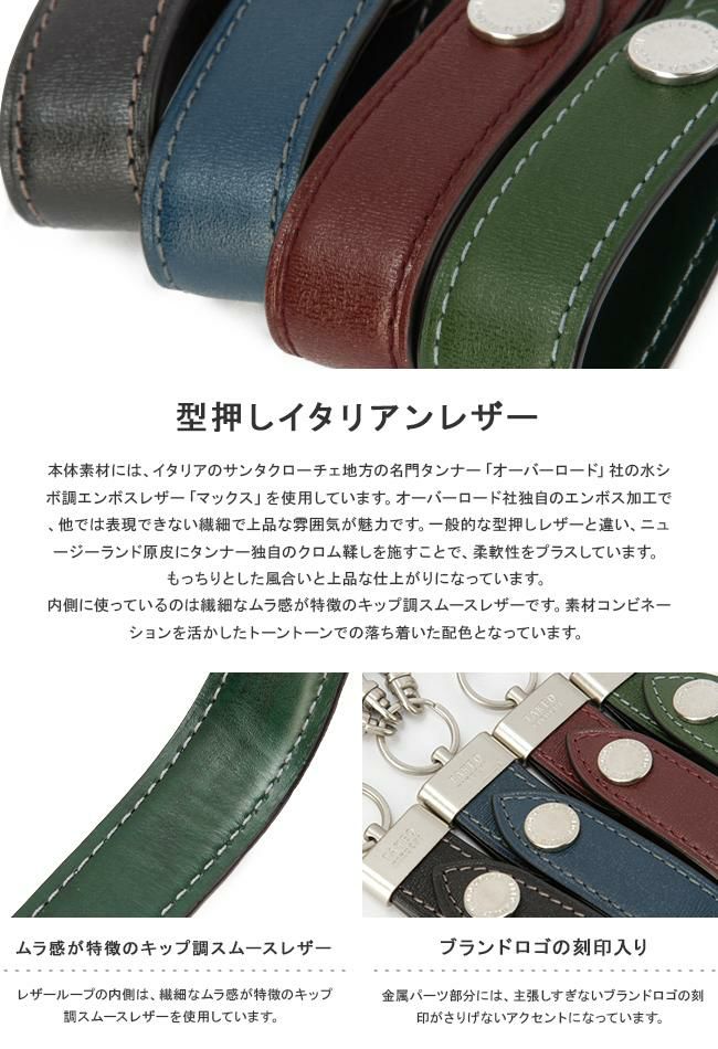 タケオキクチ マックス キーケース キーホルダー TAKEO KIKUCHI tk-728611