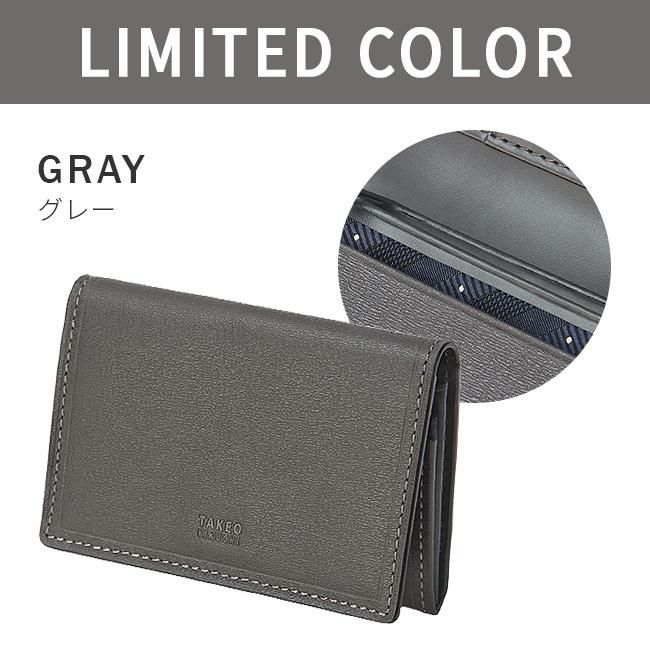 タケオキクチ マックス カードケース 名刺入れ TAKEO KIKUCHI tk-728612