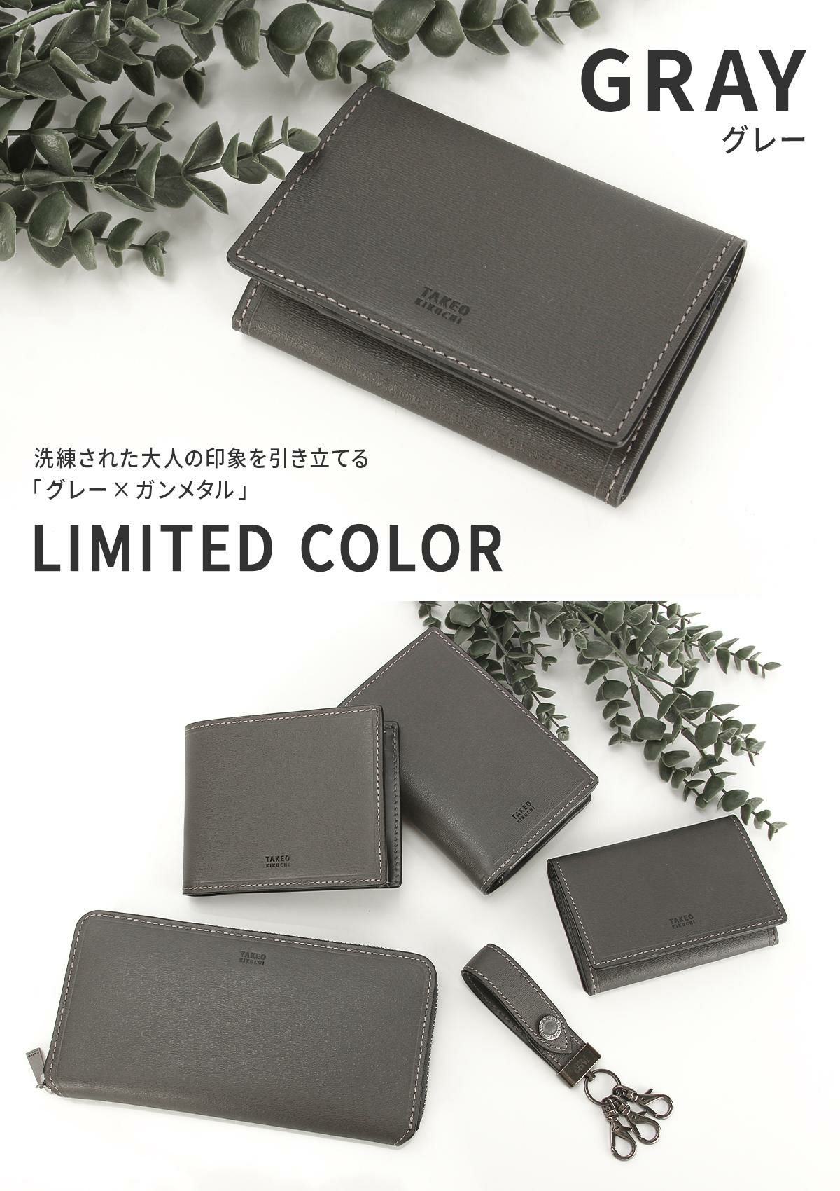 タケオキクチ マックス カードケース 名刺入れ TAKEO KIKUCHI tk-728612