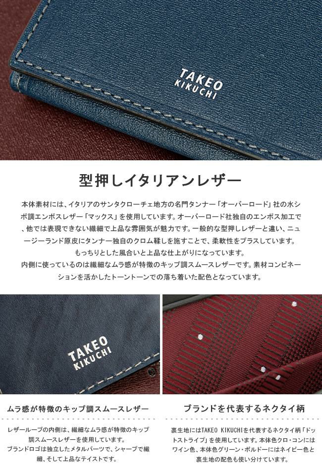 BOXセット】シルクネクタイ＆名刺入れ セット（ネクタイ