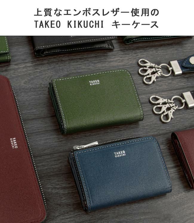 タケオキクチ マックス キーケース キーホルダー TAKEO KIKUCHI tk-728613