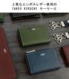 タケオキクチ マックス キーケース キーホルダー TAKEO KIKUCHI tk-728613