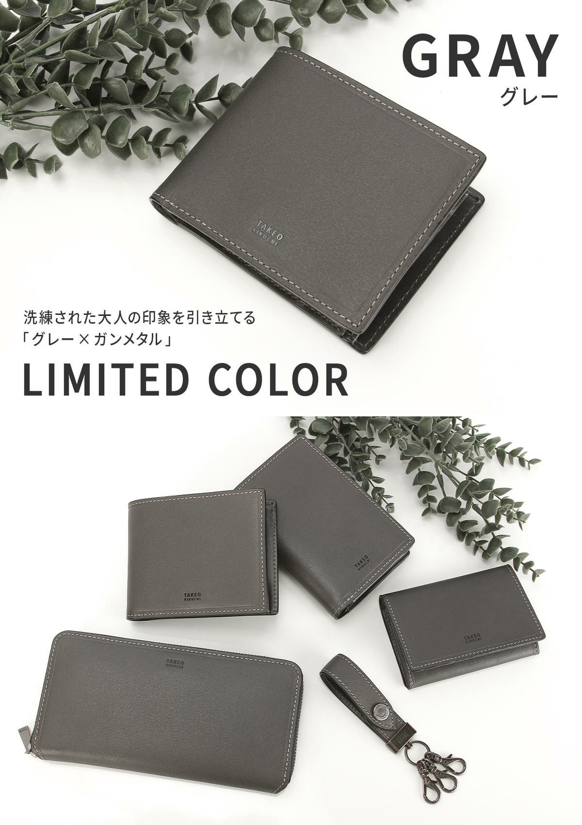 タケオキクチ マックス 二つ折り財布 TAKEO KIKUCHI tk-728615