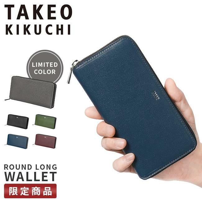 TAKEO KIKUCHI　長財布 楽天市場】【5H限定豪華プレゼント｜8/6 19時～】特典付き｜限定