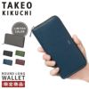 タケオキクチ マックス 長財布 TAKEO KIKUCHI tk-728616