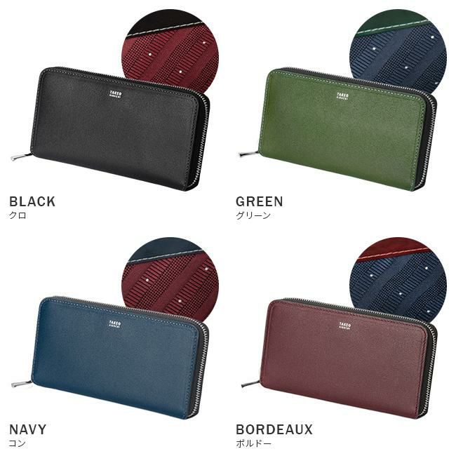 タケオキクチ マックス 長財布 TAKEO KIKUCHI tk-728616