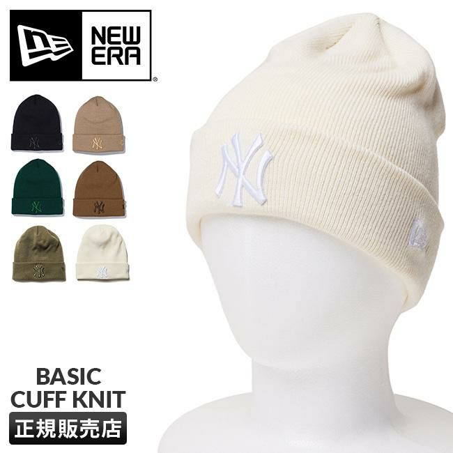 正規取扱店】ニューエラ Cuff Knit 帽子 NEW ERA ny-basic-cuff-k