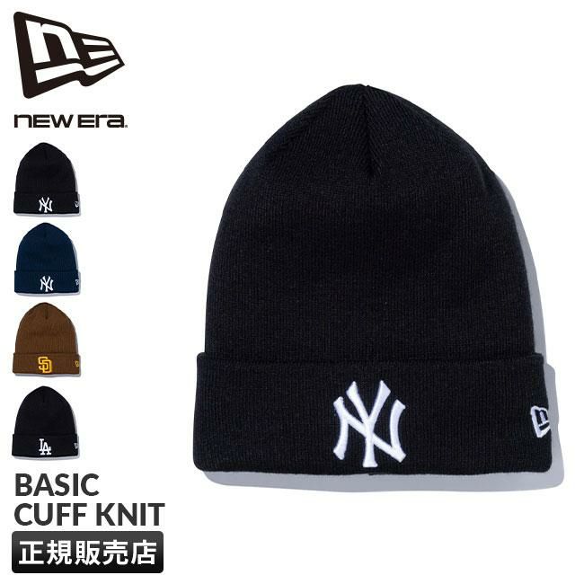 ニューエラ Basic Cuff Knit 帽子 NEW ERA mlb-basic-cuff-k