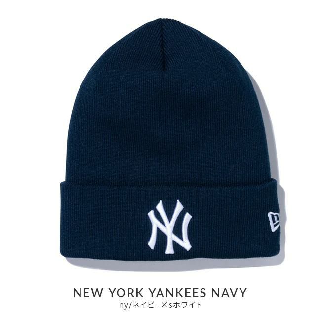 ニューエラ Basic Cuff Knit 帽子 NEW ERA mlb-basic-cuff-k