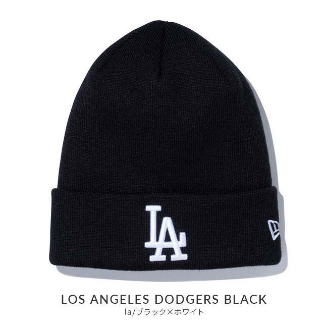 ニューエラ Basic Cuff Knit 帽子 NEW ERA mlb-basic-cuff-k