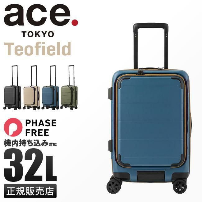 トーキョーレーベル テオフィールド スーツケース ace. TOKYO LABEL tokyo-05161