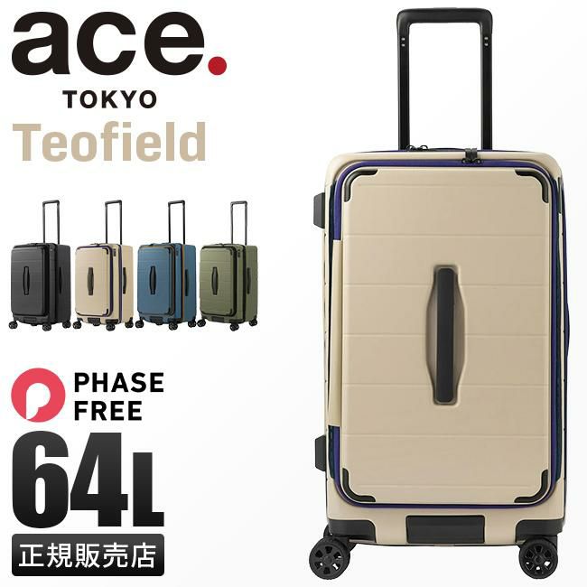 トーキョーレーベル テオフィールド スーツケース ace. TOKYO LABEL tokyo-05162