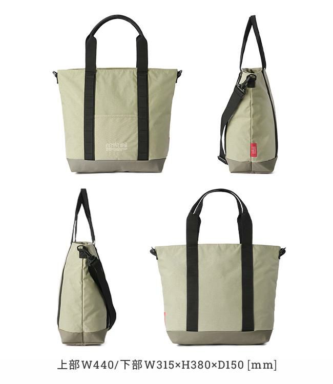 マンハッタンポーテージ フォレストヒルズ トートバッグ Manhattan Portage mp1391-500cdforest