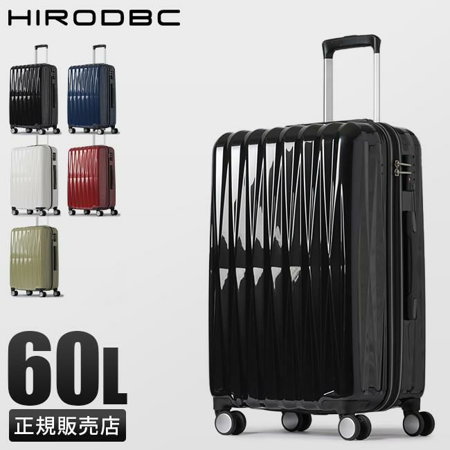 HIRODBC ツーアスター スーツケース  bdy1951-24