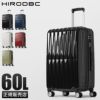 HIRODBC ツーアスター スーツケース  bdy1951-24