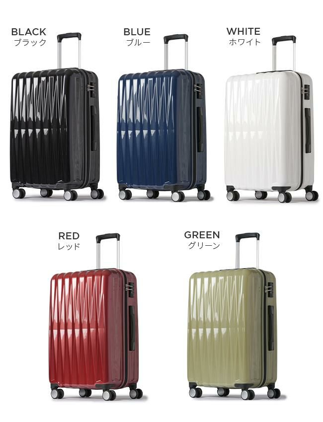 HIRODBC ツーアスター スーツケース  bdy1951-24