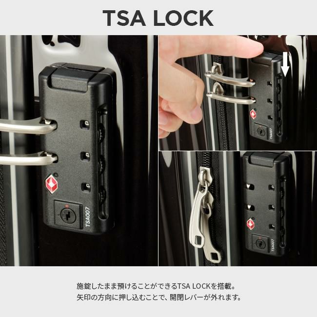 HIRODBC ツーアスター スーツケース  bdy1951-28