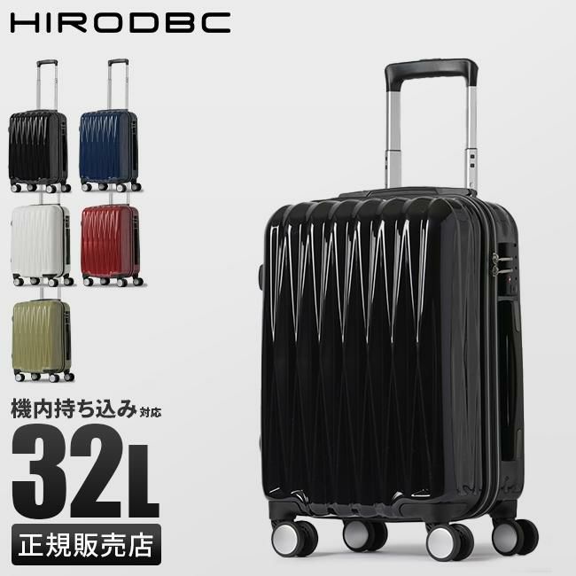 HIRODBC ツーアスター スーツケース  bdy1951-18