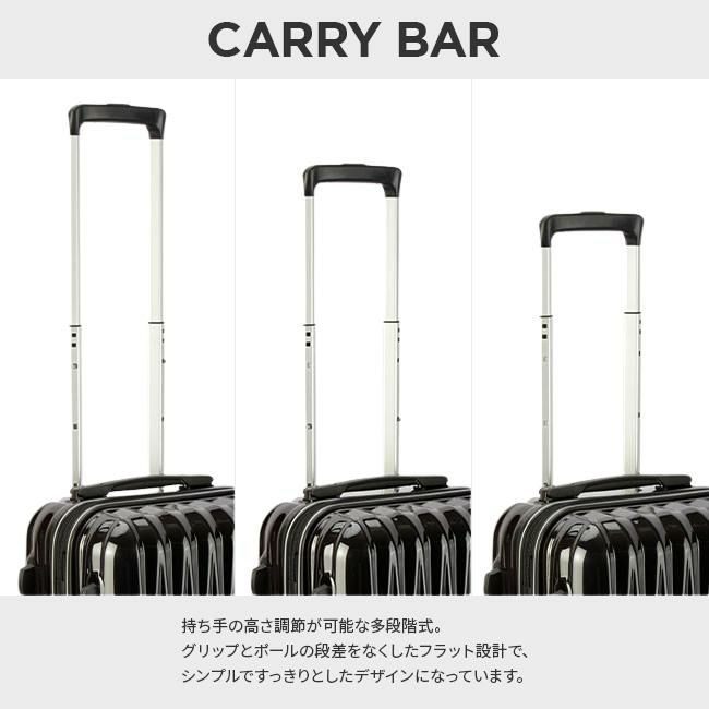 HIRODBC ツーアスター スーツケース  bdy1951-18