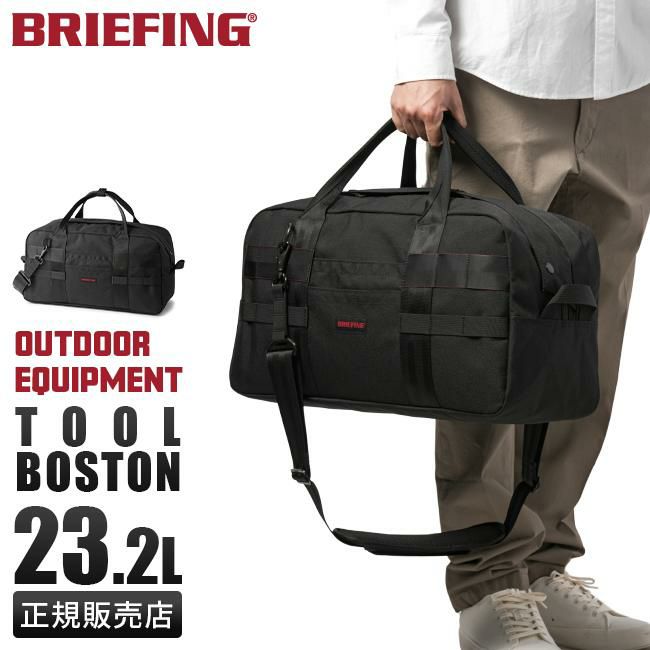 ブリーフィング アウトドア エクイップメント ボストンバッグ BRIEFING tool-boston