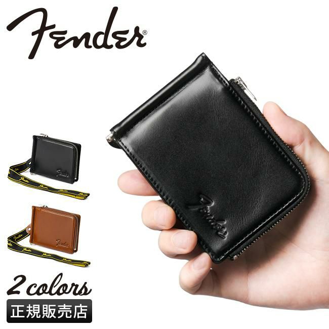 フェンダー  マネークリップ Fender 950-701