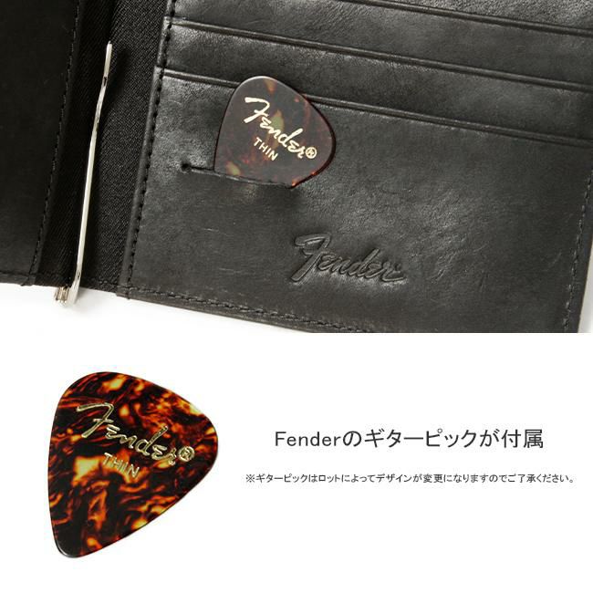 フェンダー  マネークリップ Fender 950-701