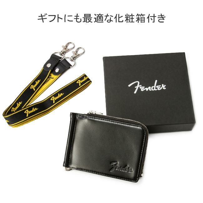 フェンダー  マネークリップ Fender 950-701