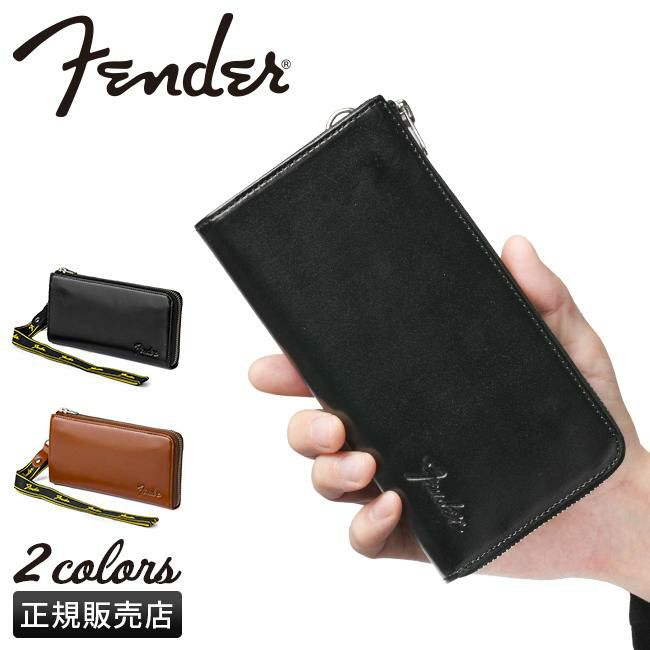 フェンダー  長財布 Fender 950-704
