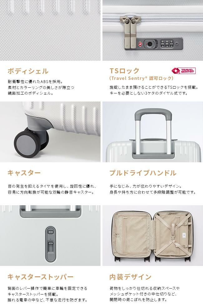 トーキョーレーベル パリセイド3-Z スーツケース ace. TOKYO LABEL tokyo-06917