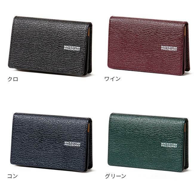 マッキントッシュ フィロソフィー ロイヤル カードケース 名刺入れ MACKINTOSH PHILOSOPHY map6120123