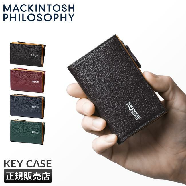 マッキントッシュ フィロソフィー ロイヤル キーケース キーホルダー MACKINTOSH PHILOSOPHY map6170123