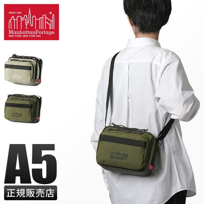 マンハッタンポーテージ フォレストヒルズ ショルダーバッグ Manhattan Portage mp1418-500cdforest