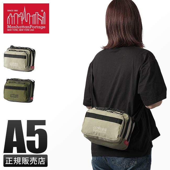 マンハッタンポーテージ フォレストヒルズ ショルダーバッグ Manhattan Portage mp1418-500cdforest