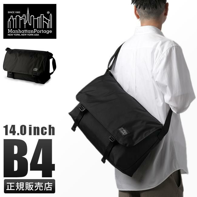 マンハッタンポーテージ ブラックレーベル コーデュラ305P メッセンジャーバッグ Manhattan Portage BLACK LABEL mp1452-305pbl