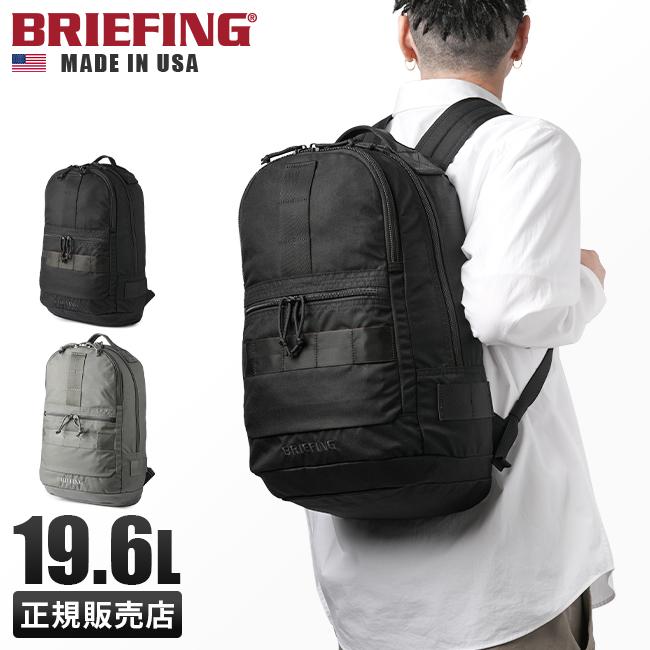 最終値下げ】ブリーフィング ごつ BREEFING ハガーバックパック