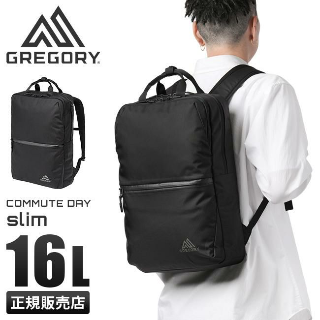 グレゴリー コミューター ビジネスリュック GREGORY commute-s