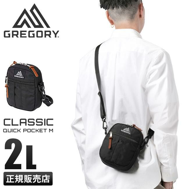 グレゴリー クラシック ショルダーバッグ GREGORY quick-m