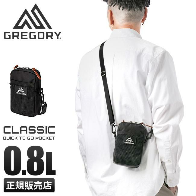 グレゴリー クラシック ショルダーバッグ GREGORY quick-tg-pocket