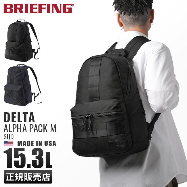 正規取扱店】ブリーフィング USA/デルタ リュックサック リュック 15.3 