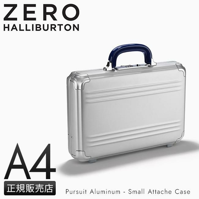 ゼロハリバートン パシュートATT アタッシュケース ZERO HALLIBURTON zero-94211