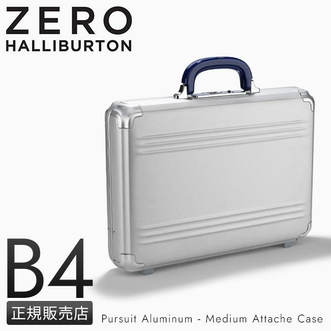 ゼロハリバートン パシュートATT アタッシュケース ZERO HALLIBURTON