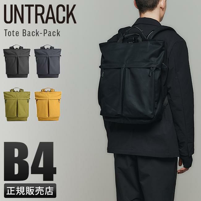 アントラック CITY/VT リュック  untrack-60025